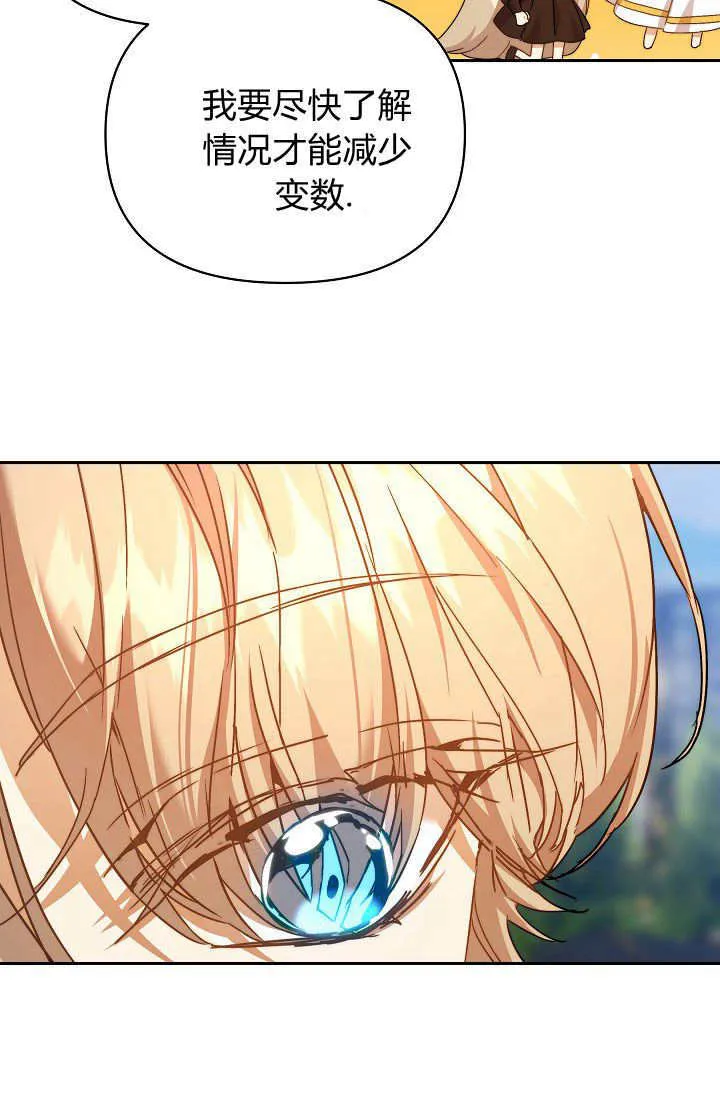 第39话 第105页