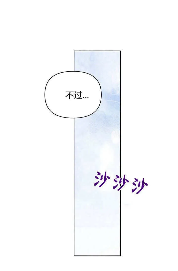 第39话 第106页