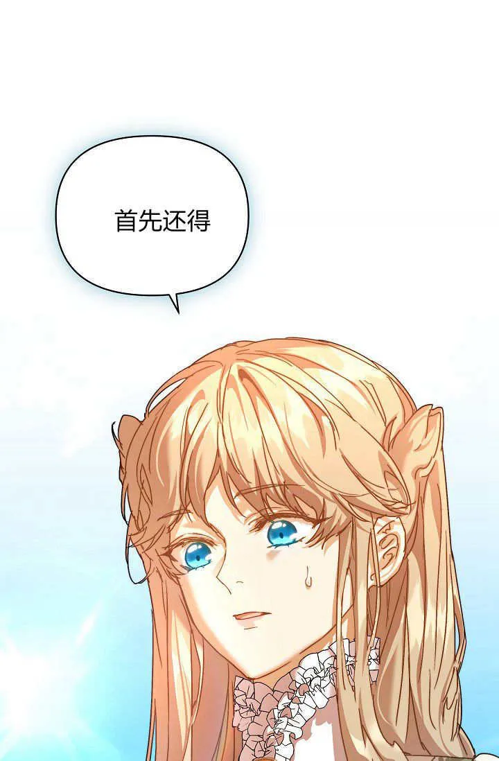 第39话 第107页