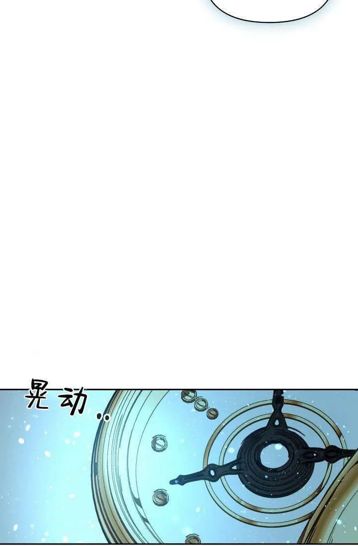 第39话 第109页