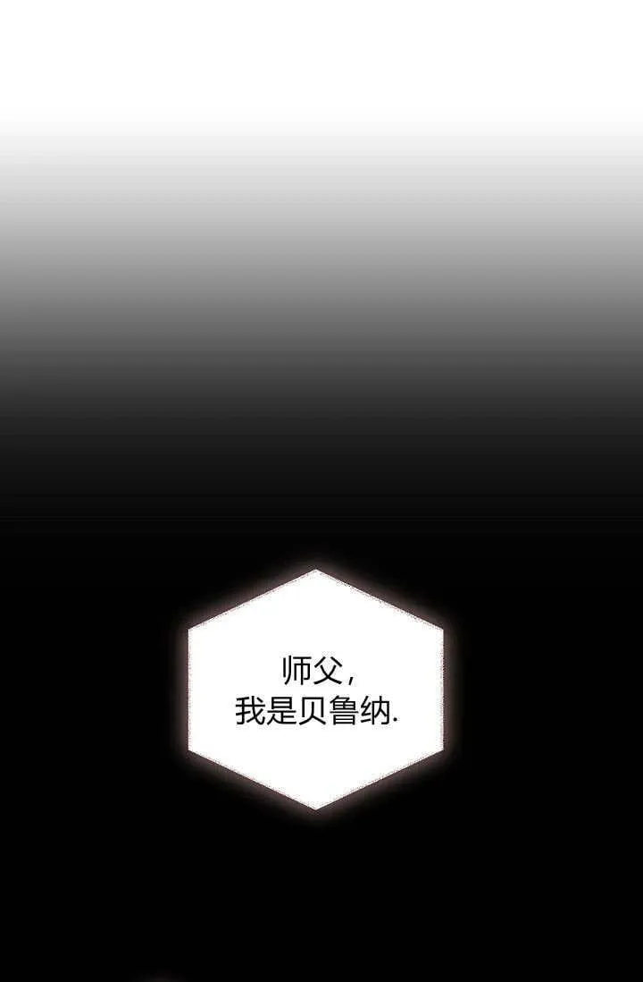 第39话 第110页