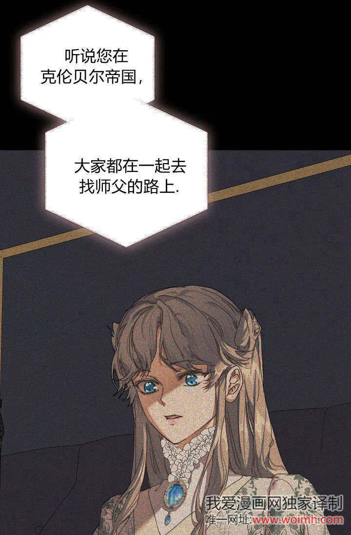 第39话 第111页