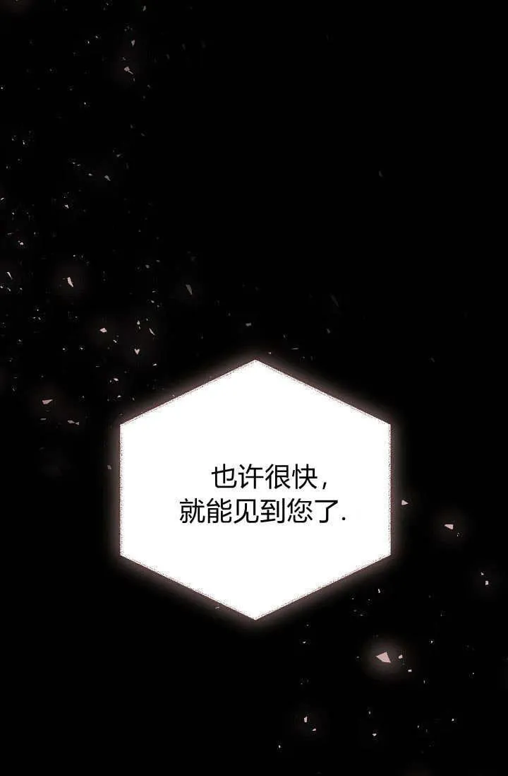 第39话 第113页