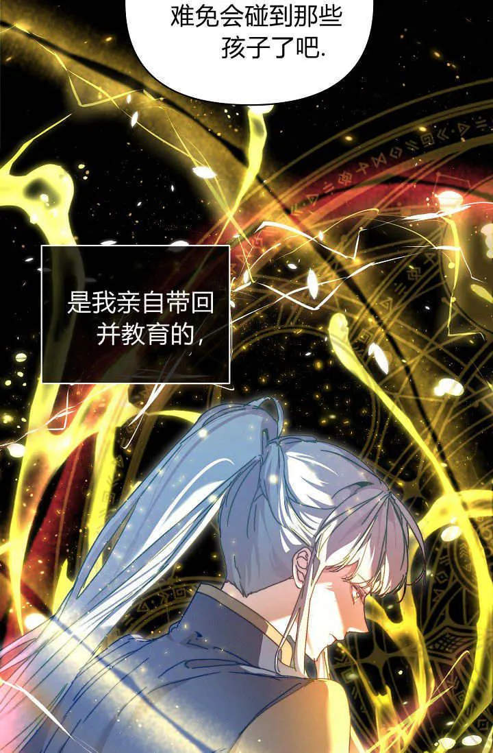 第39话 第117页
