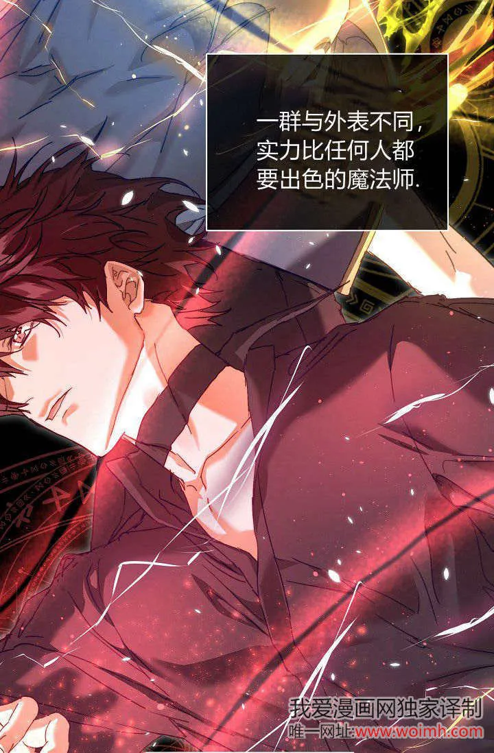 第39话 第118页