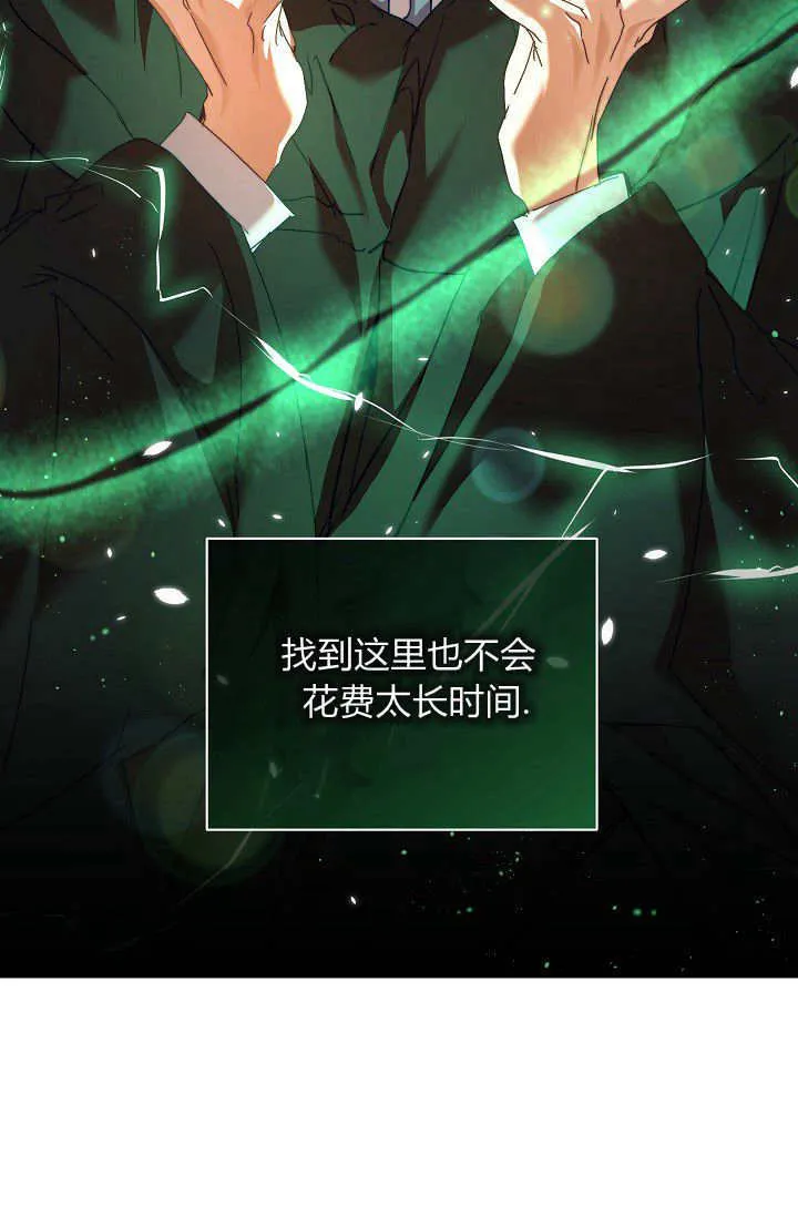 第39话 第120页