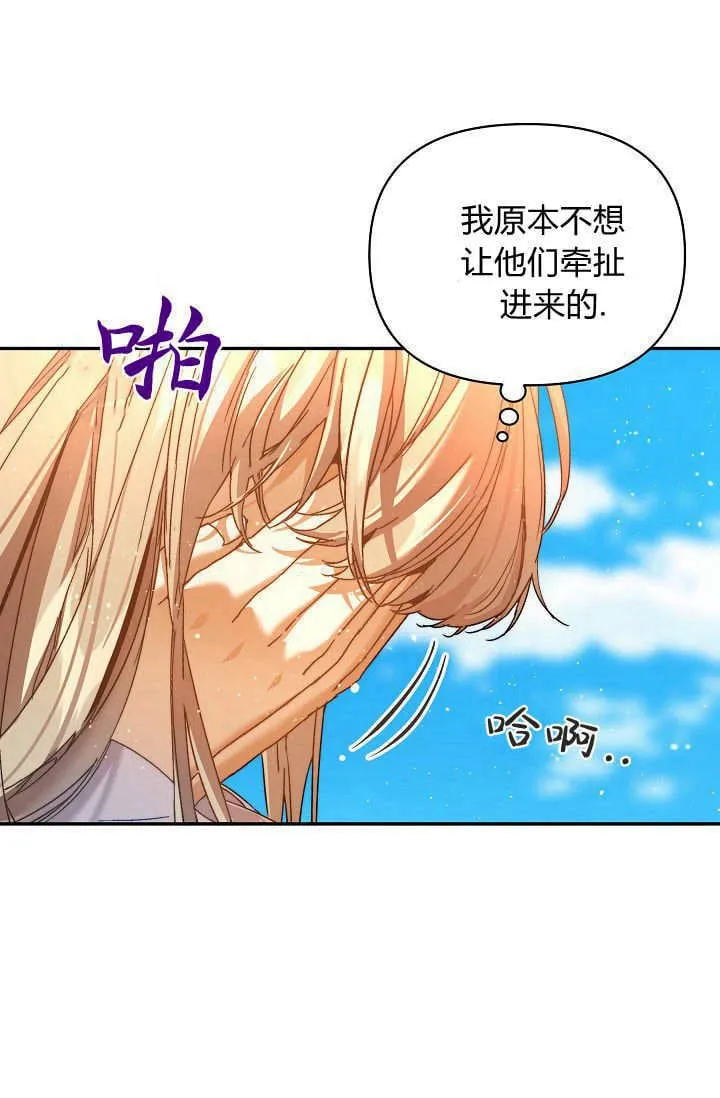 第39话 第121页
