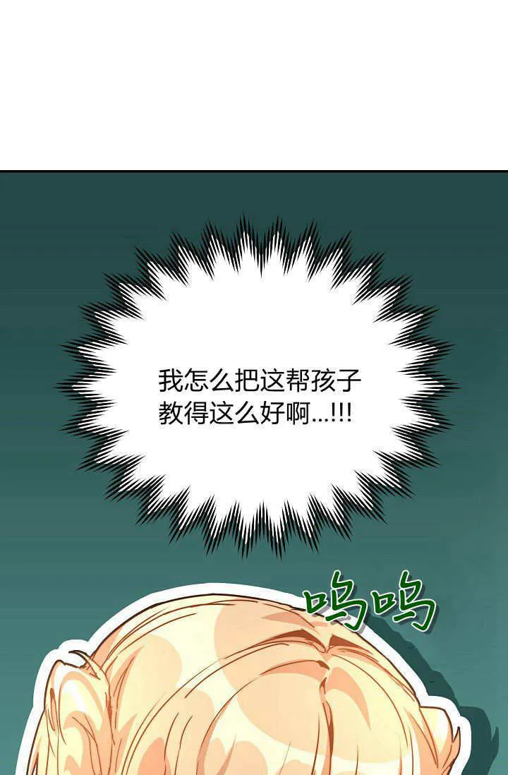 第39话 第122页
