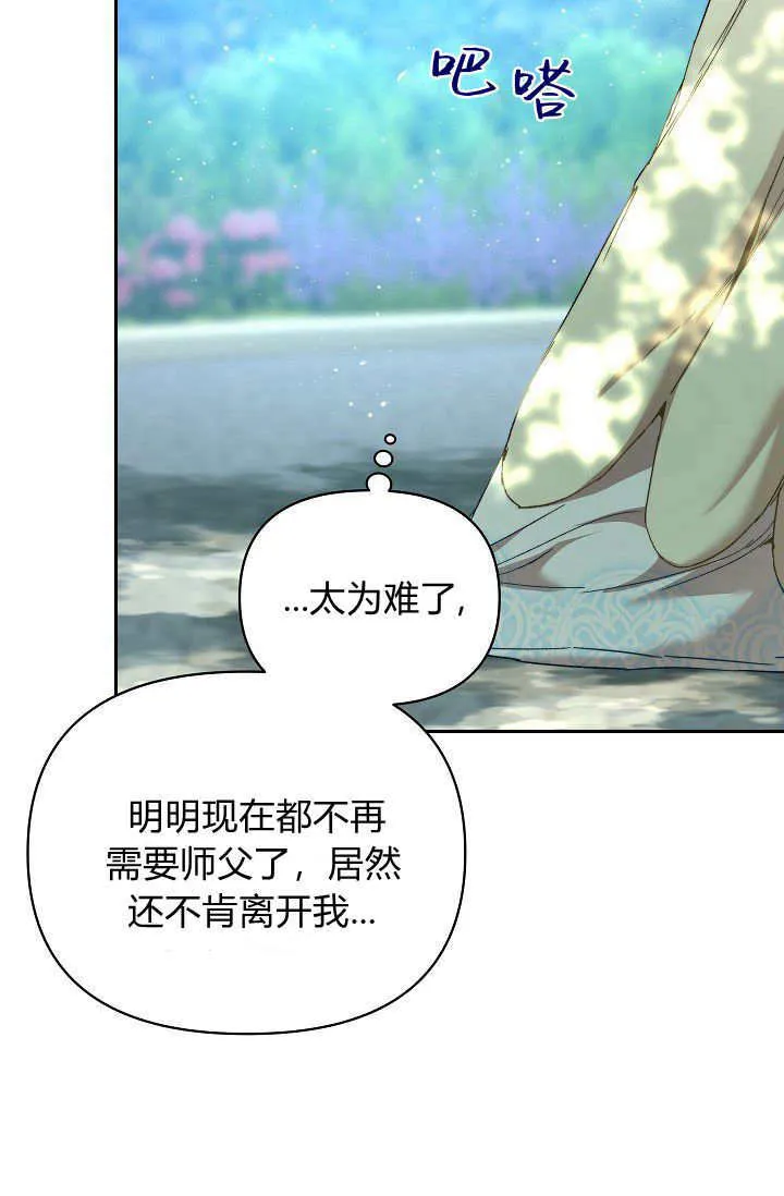 第39话 第124页