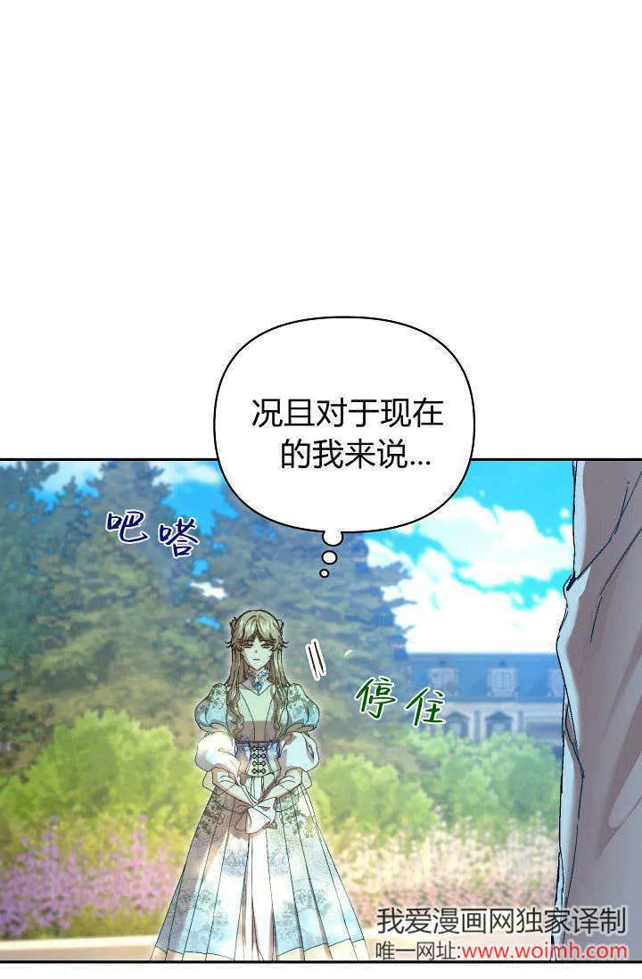 第39话 第125页