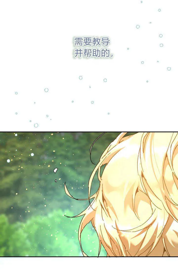 第39话 第128页