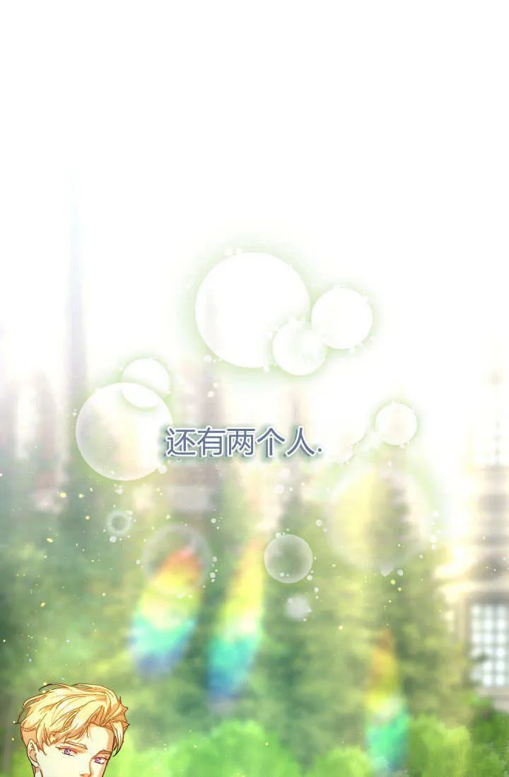 第39话 第129页