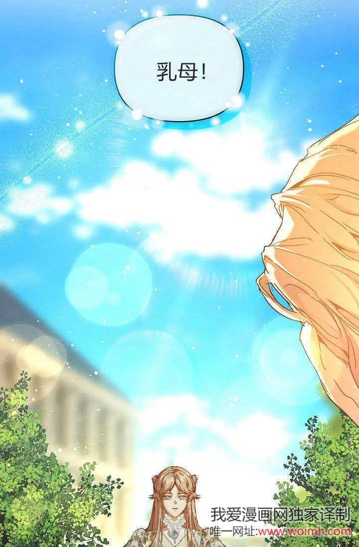 第39话 第133页