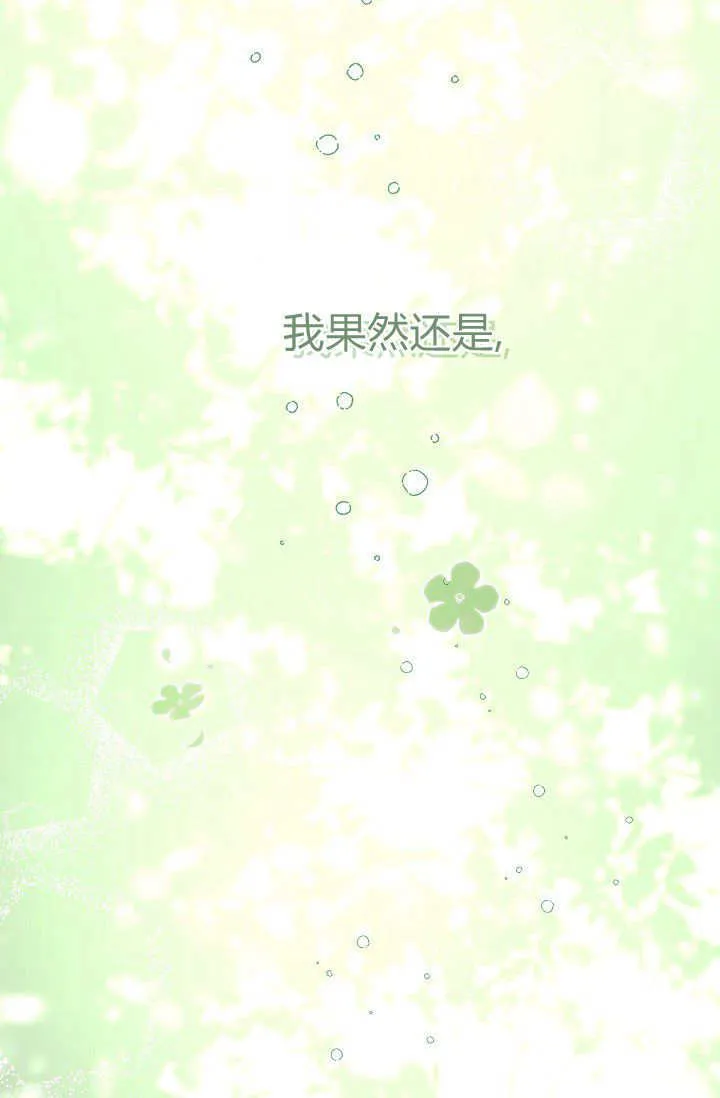 第39话 第136页