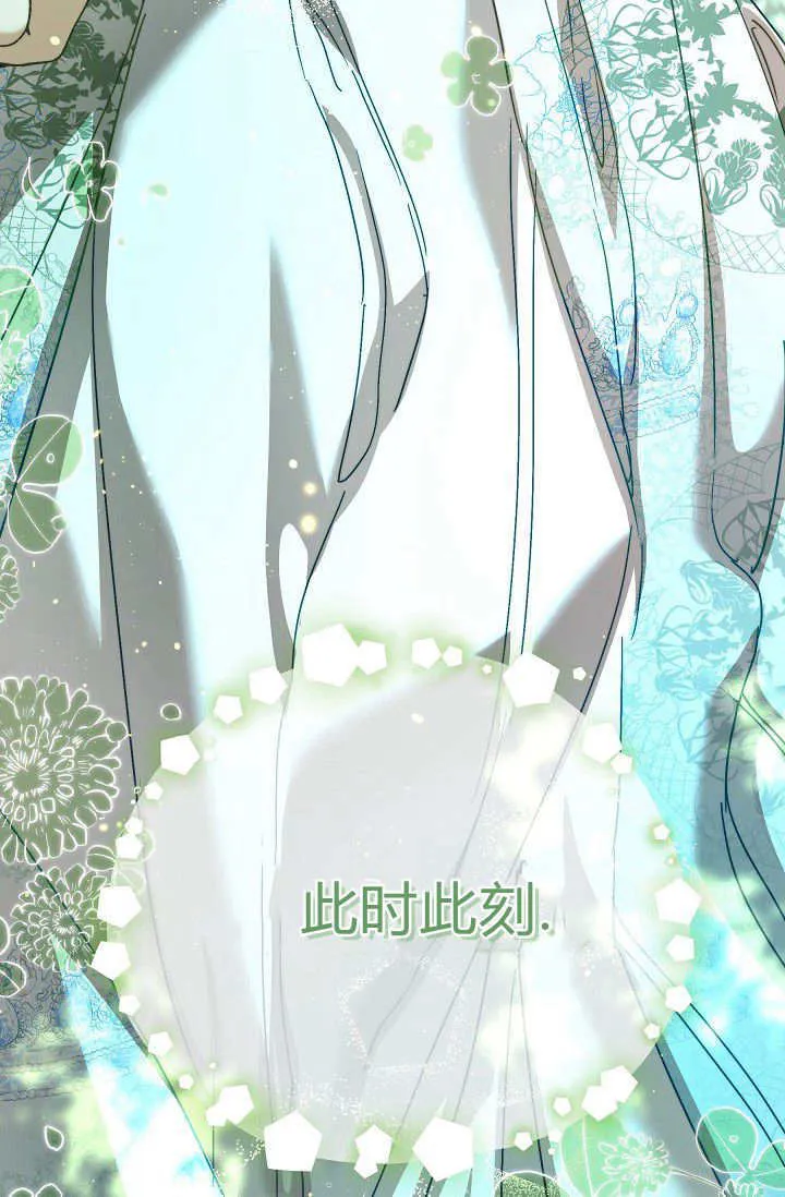 第39话 第139页