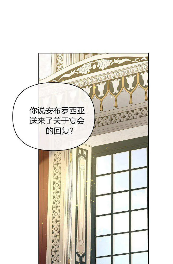 第40话 第1页