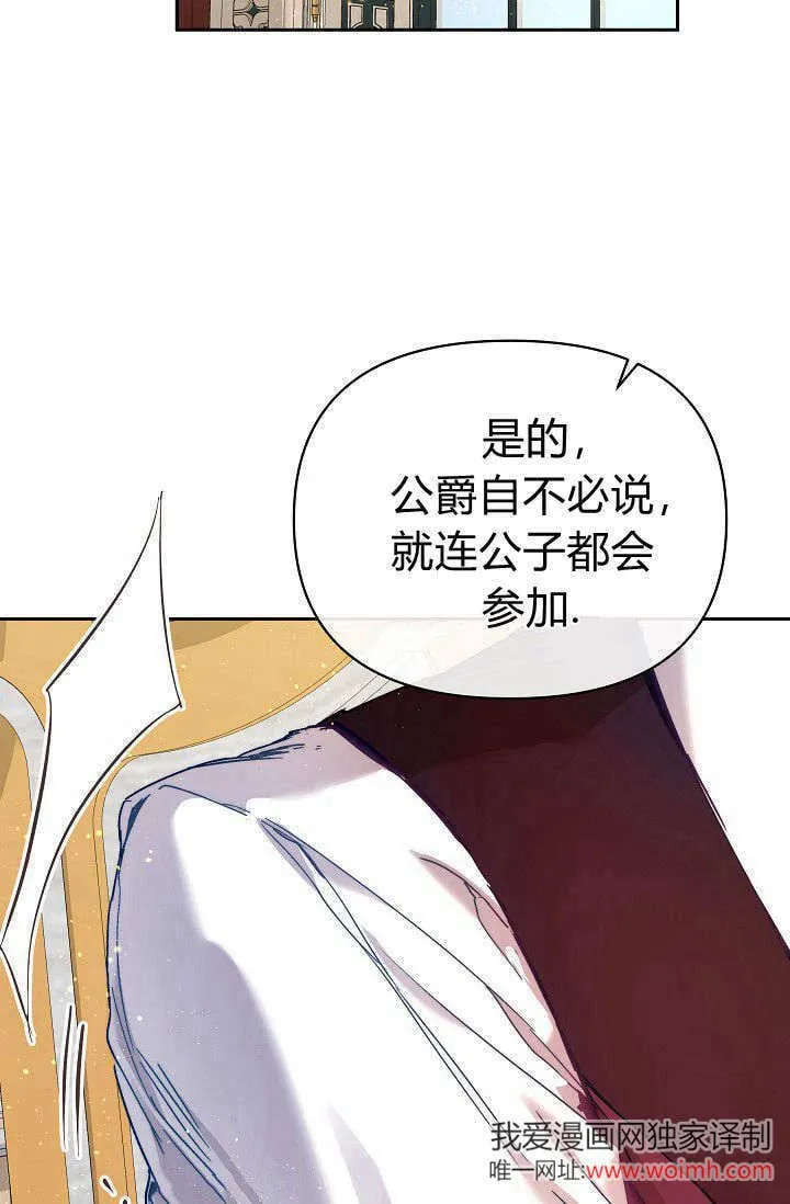 第40话 第2页