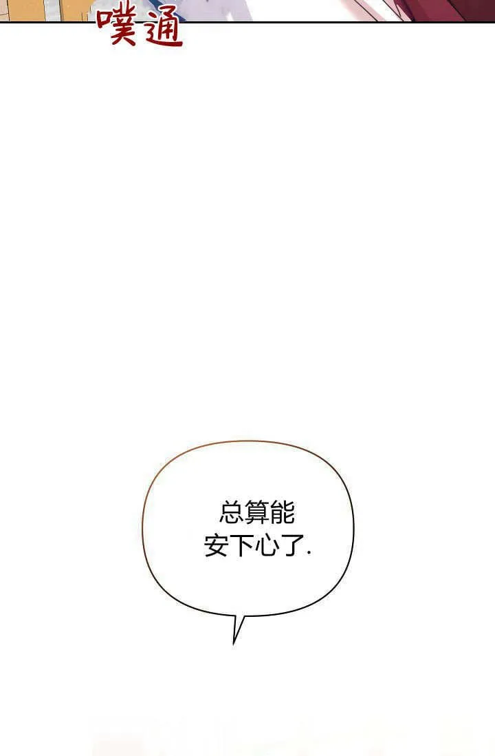 第40话 第3页