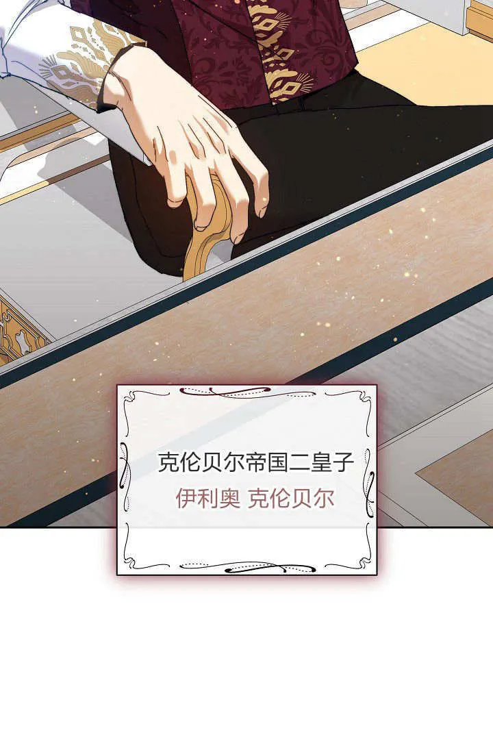 第40话 第5页