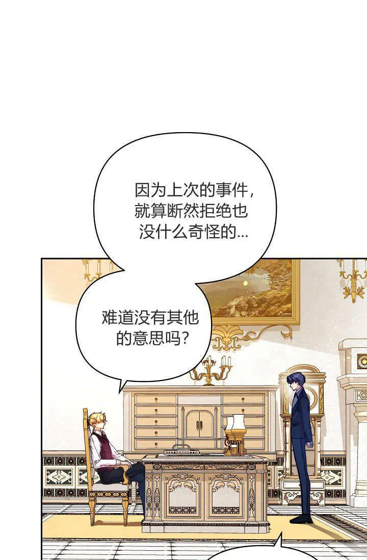 第40话 第6页