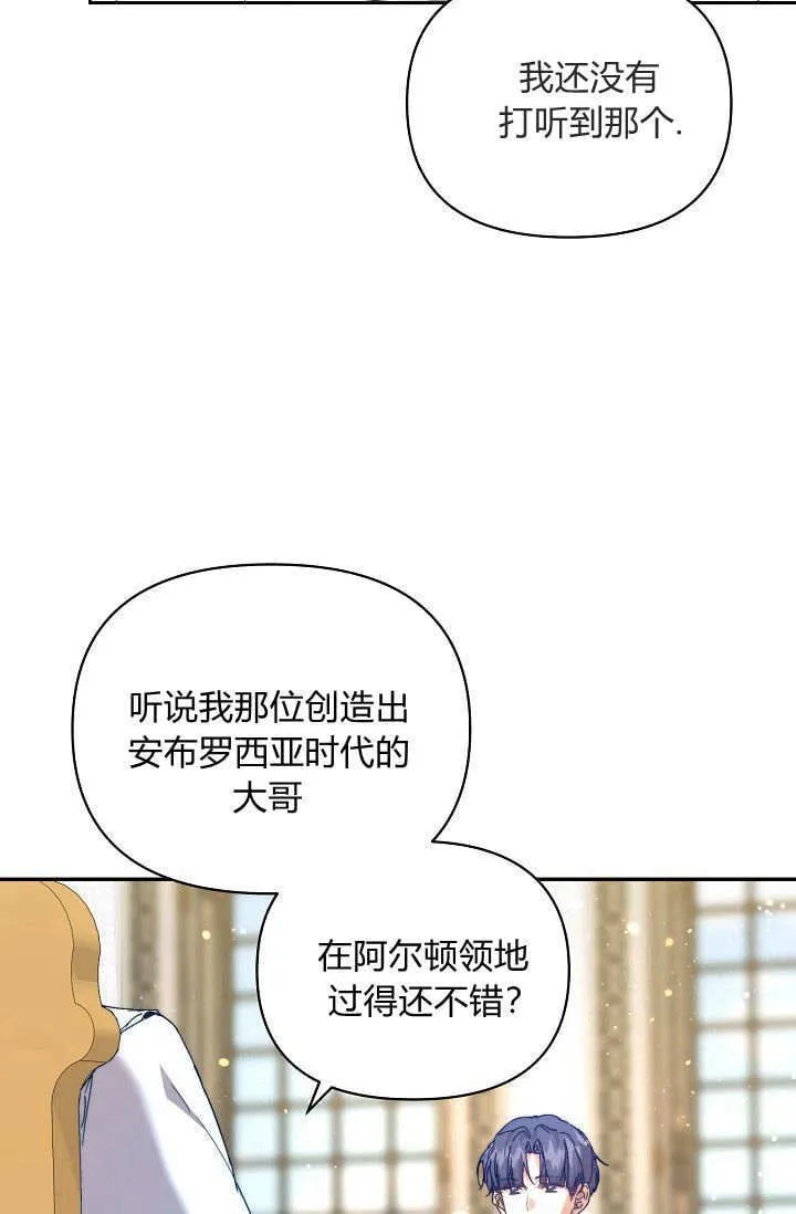 第40话 第7页