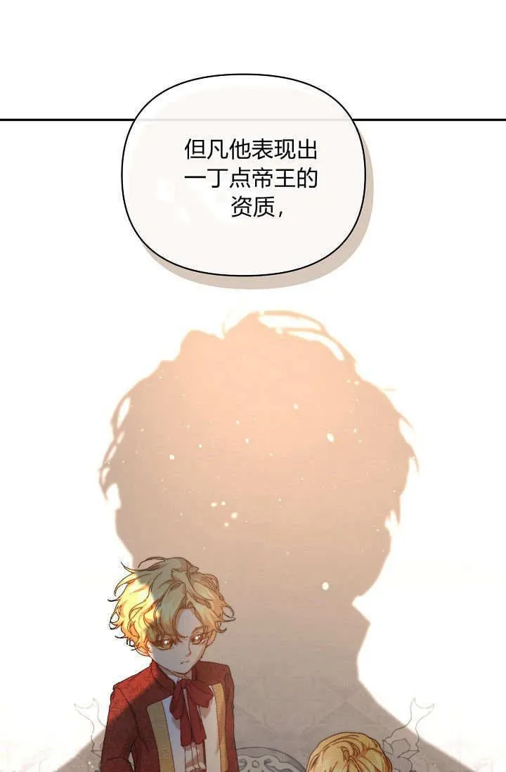 第40话 第10页
