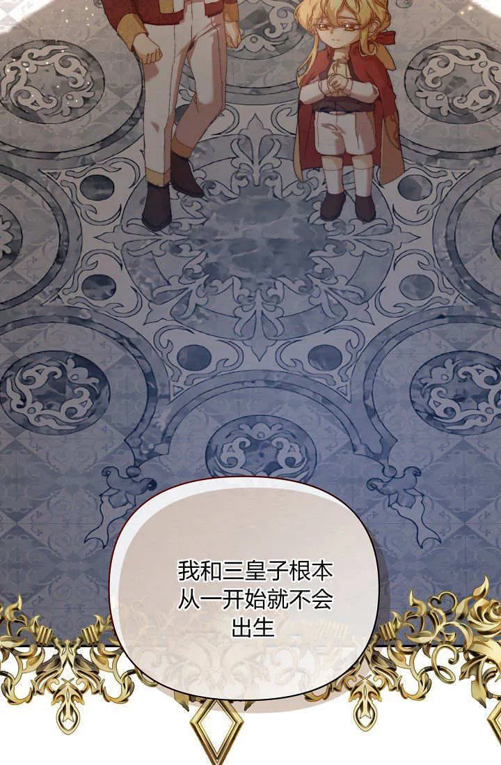 第40话 第11页