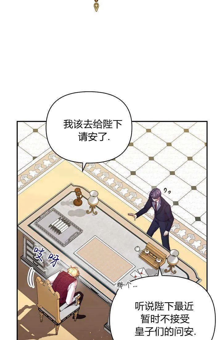 第40话 第12页