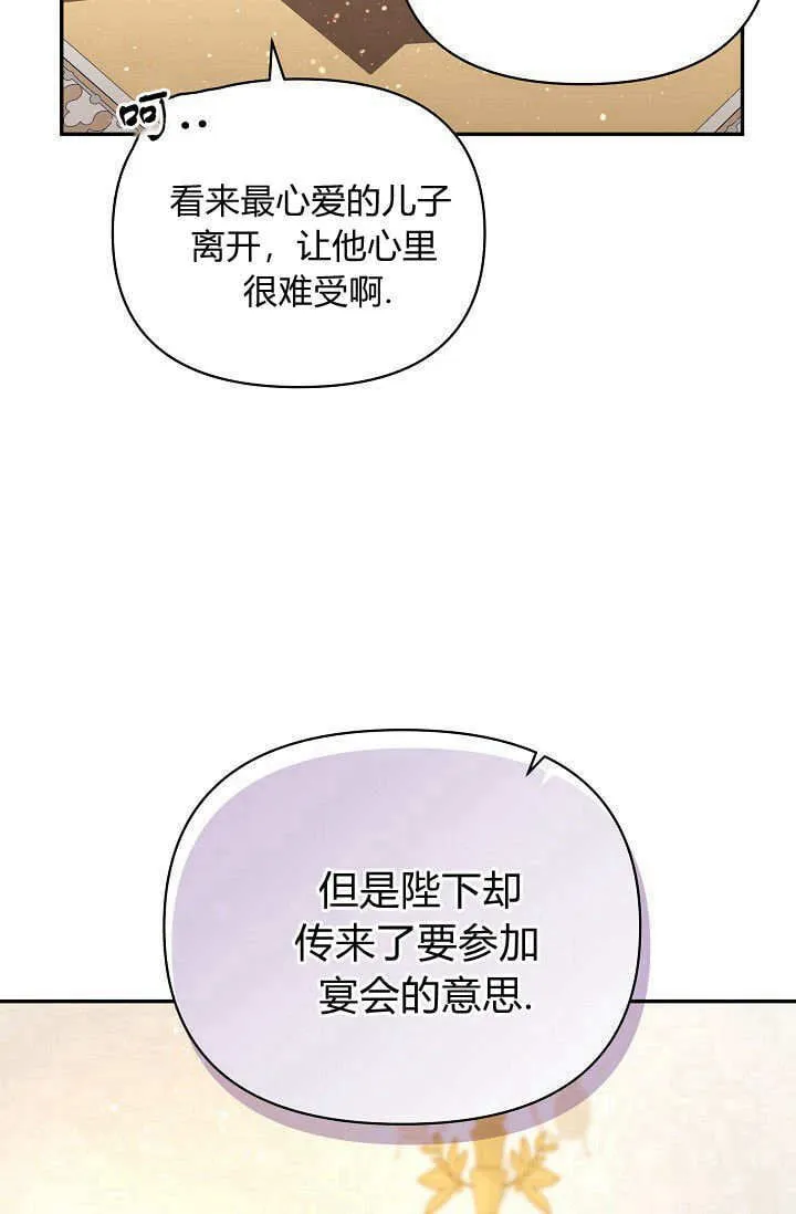 第40话 第13页