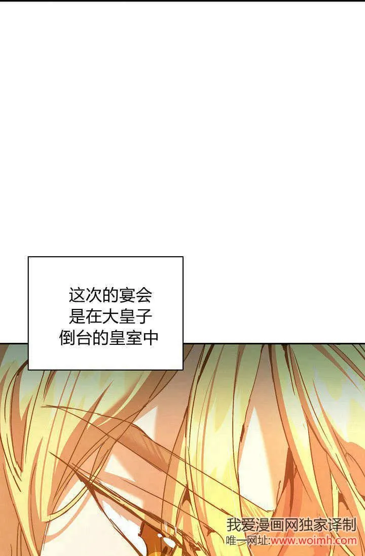 第40话 第15页