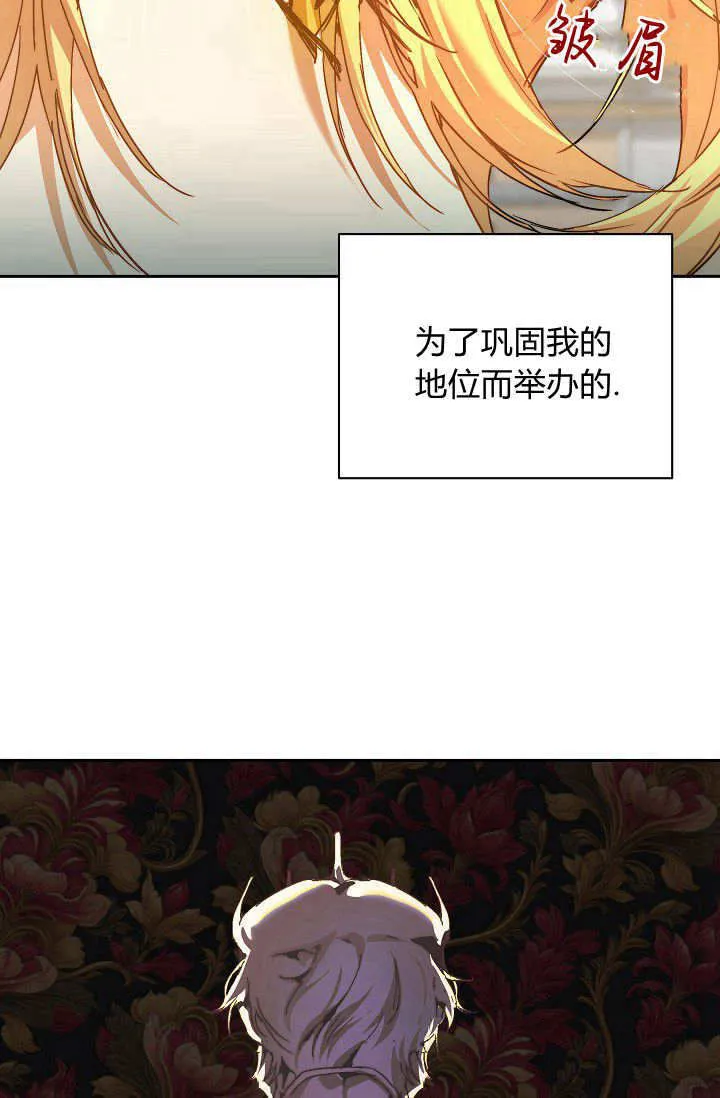 第40话 第16页