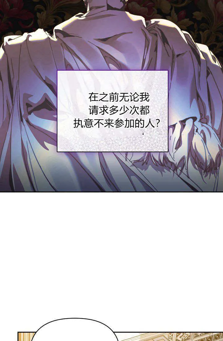 第40话 第17页