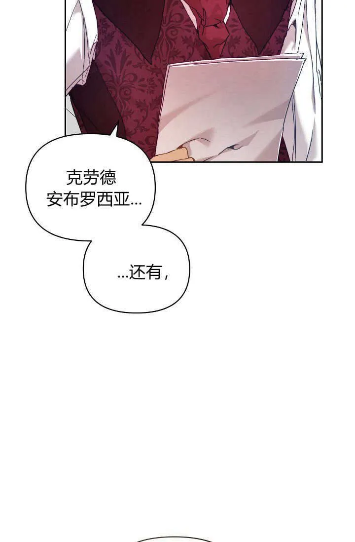 第40话 第21页