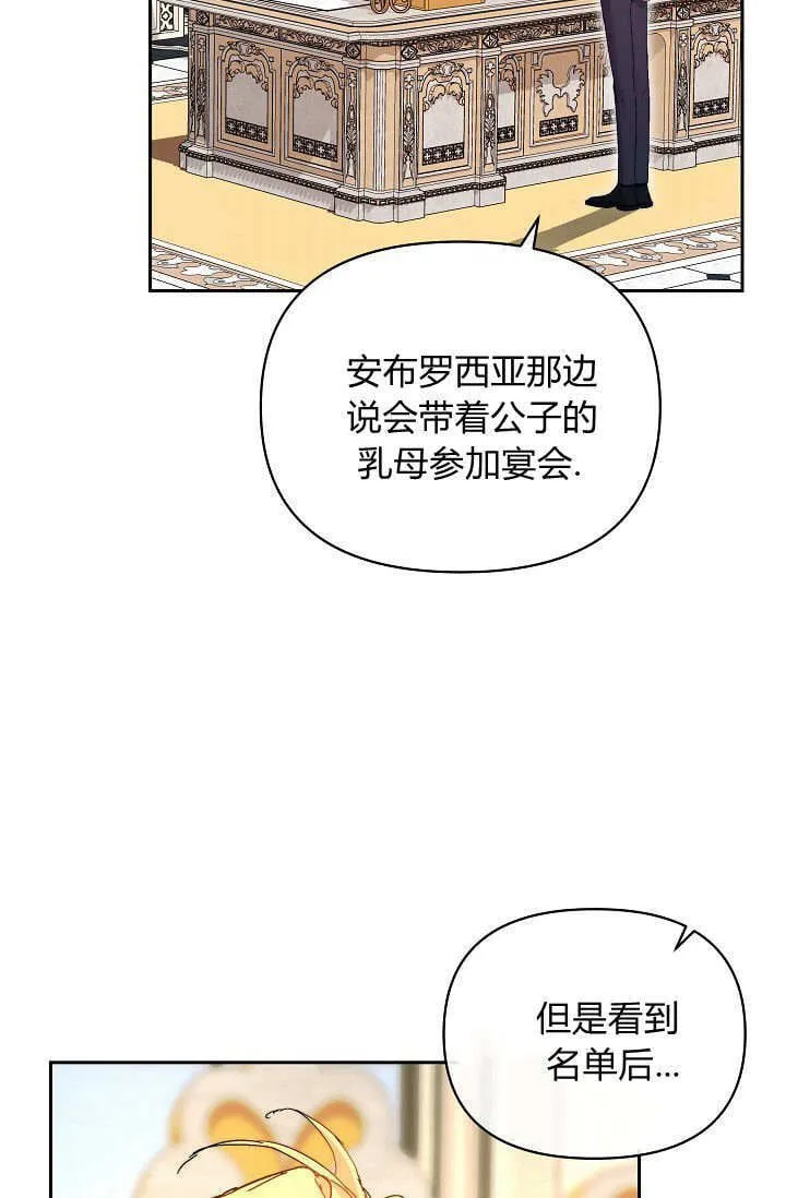 第40话 第25页