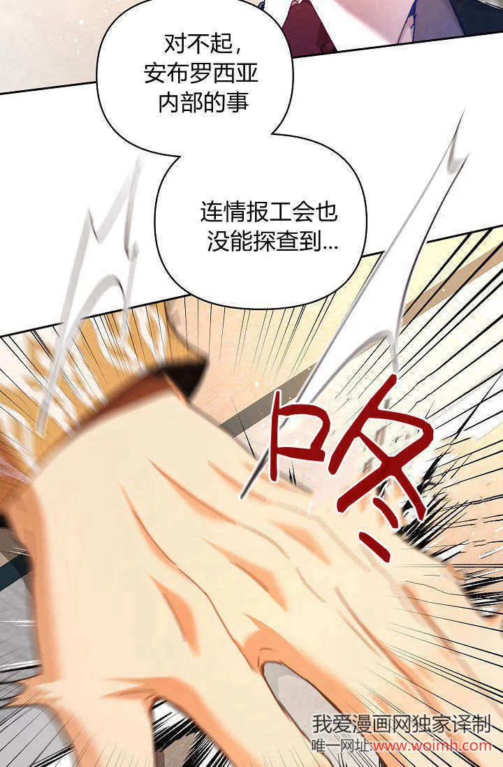 第40话 第28页