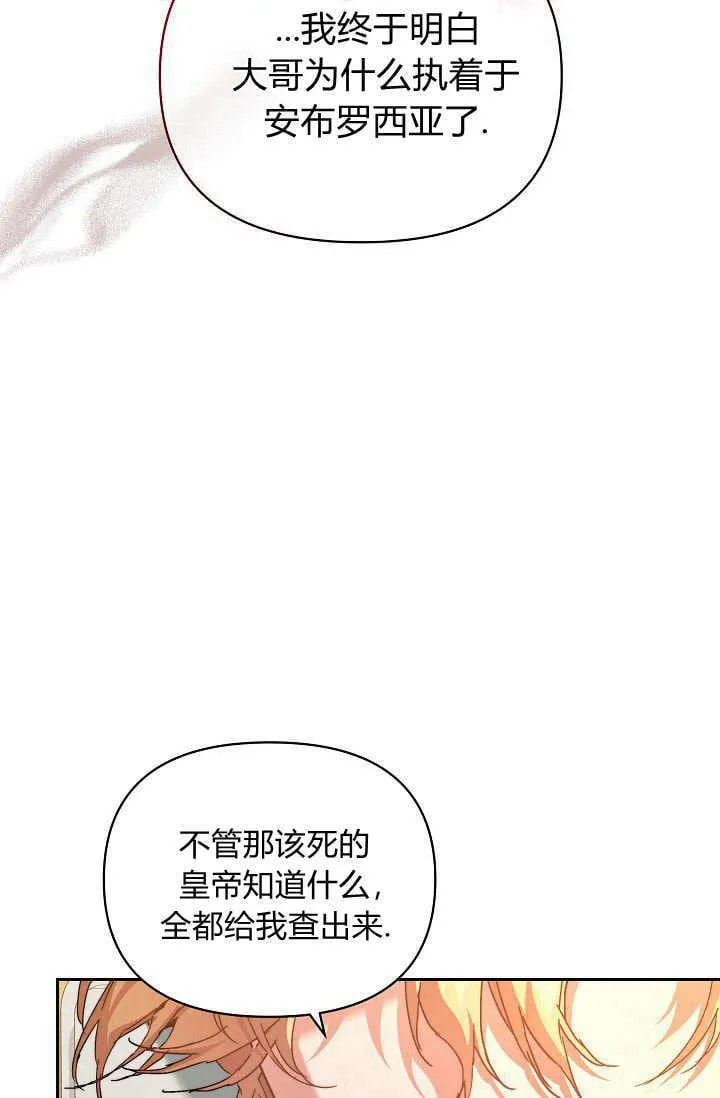 第40话 第30页