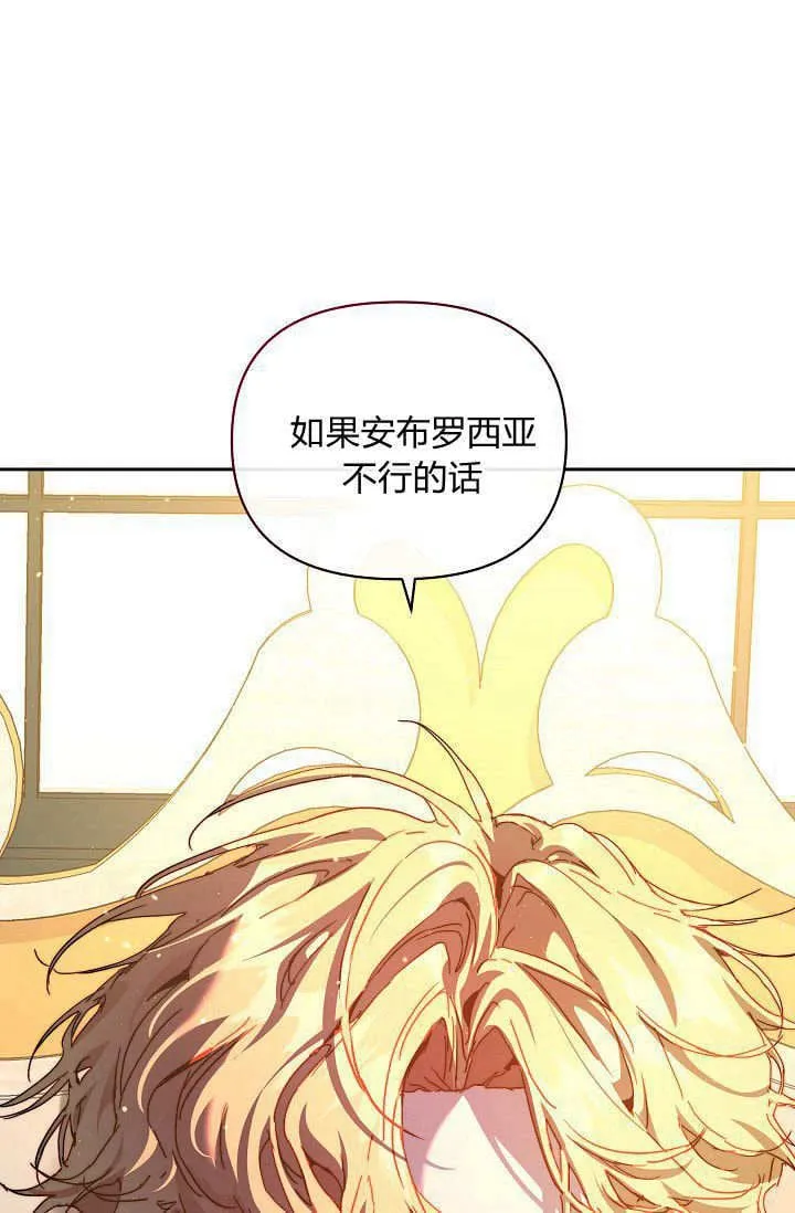 第40话 第32页