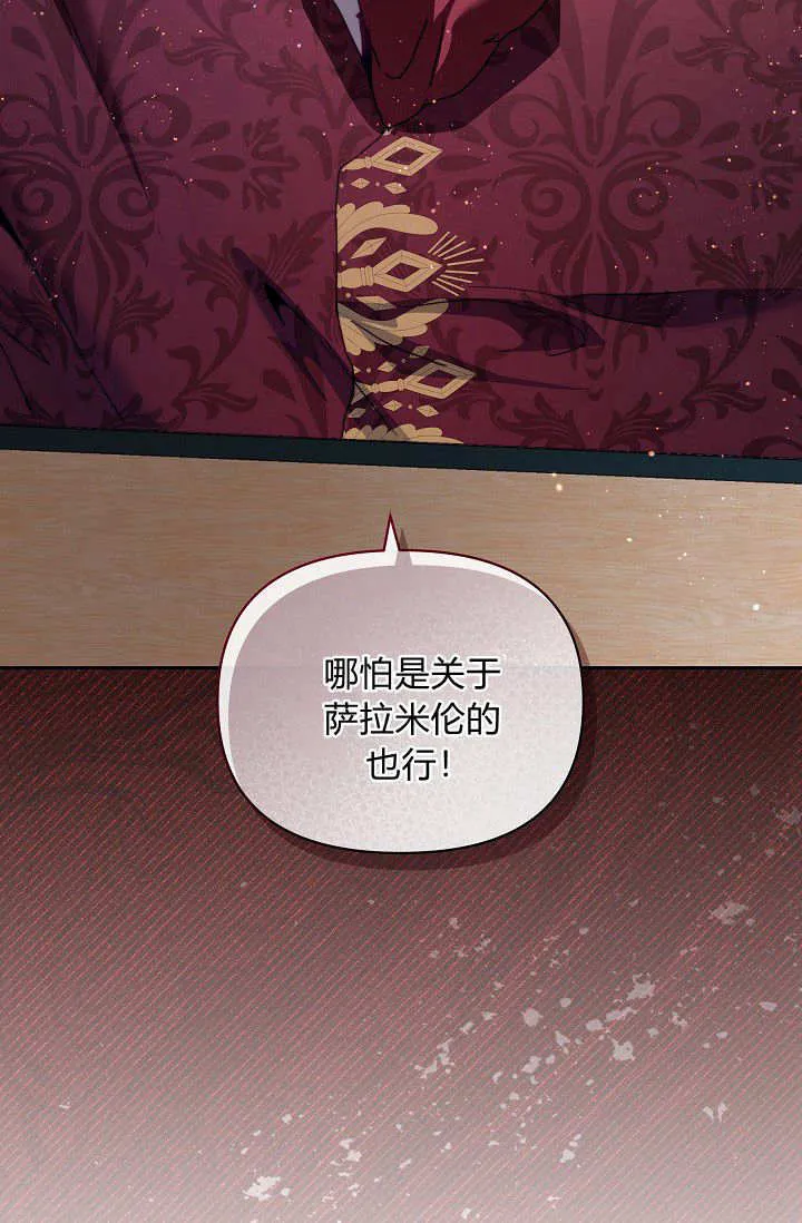 第40话 第34页
