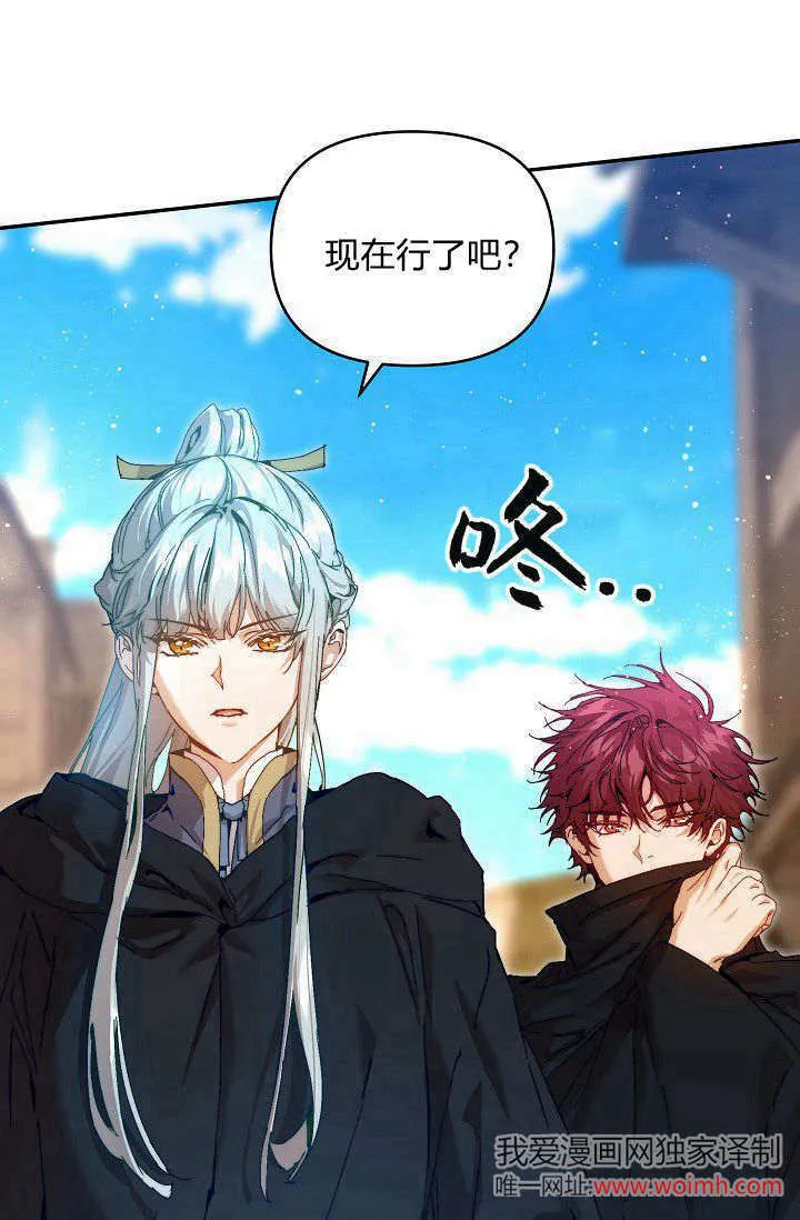 第40话 第40页