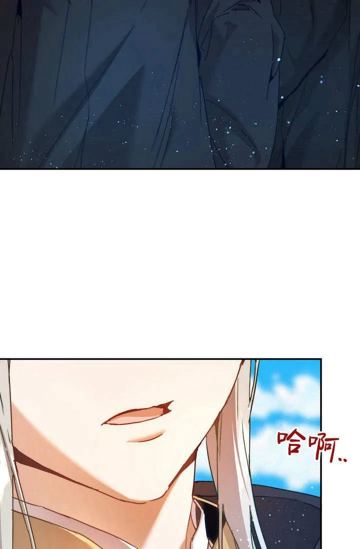 第40话 第41页