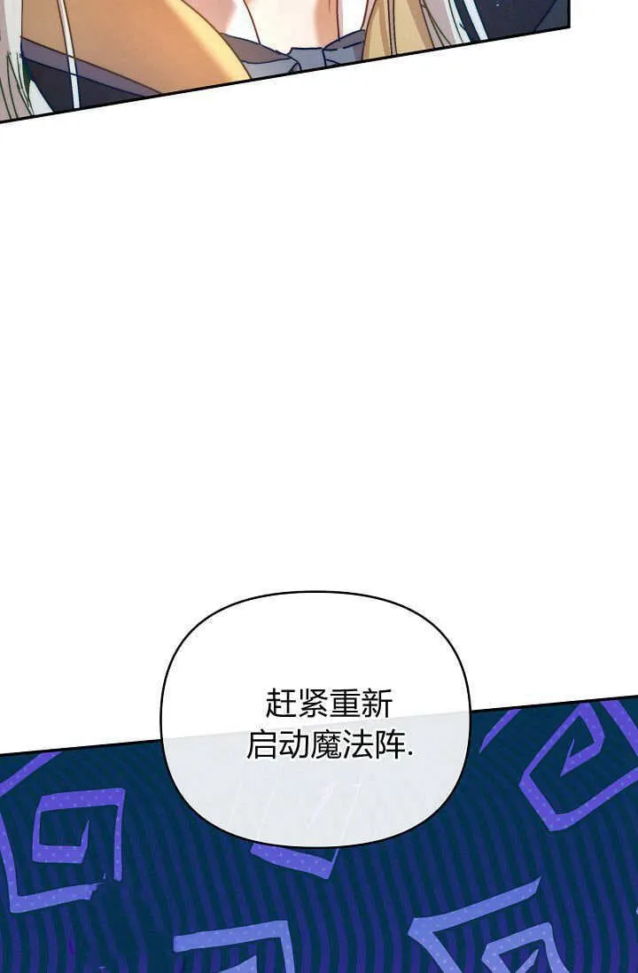 第40话 第42页