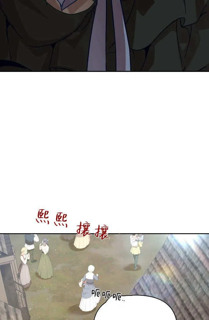 第40话 第44页