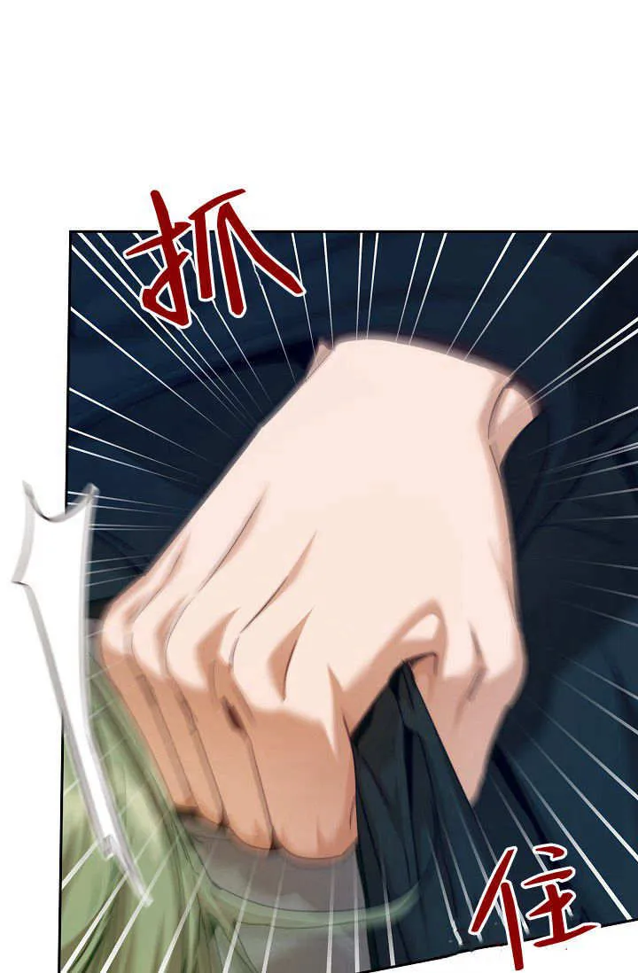 第40话 第49页