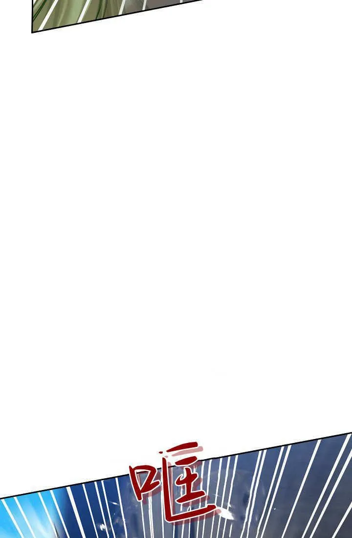 第40话 第50页