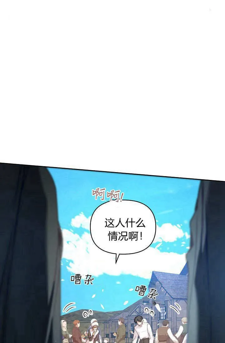 第40话 第52页