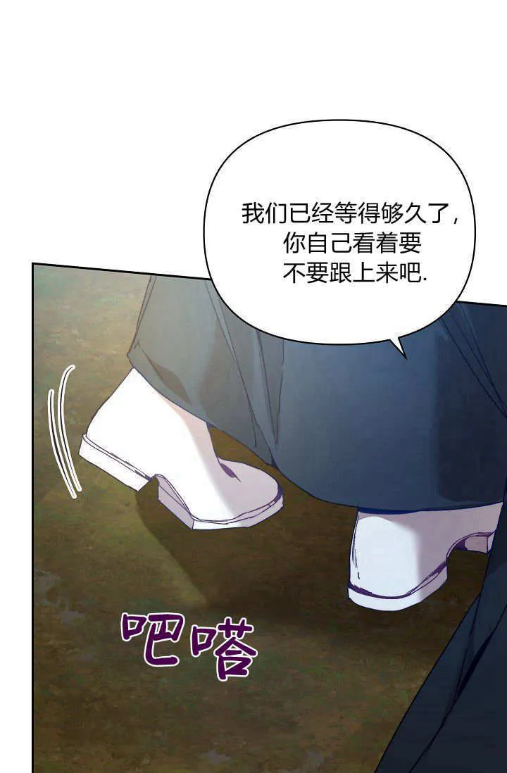 第40话 第55页