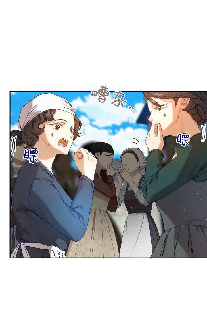 第40话 第58页