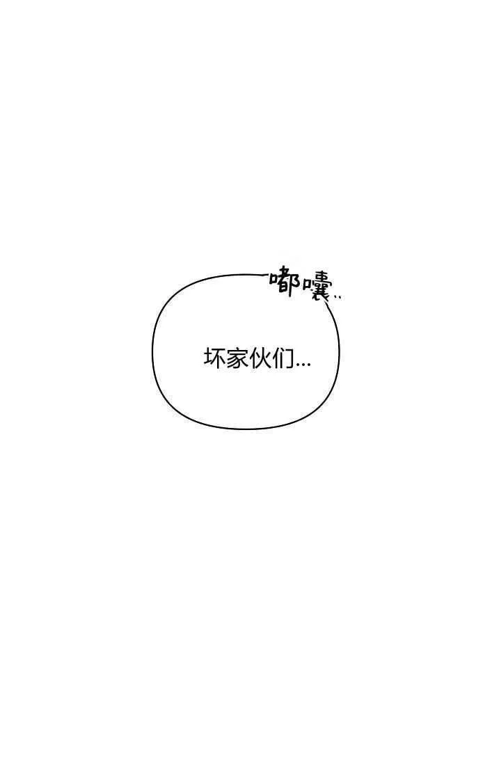 第40话 第60页