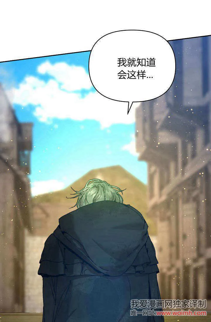 第40话 第61页