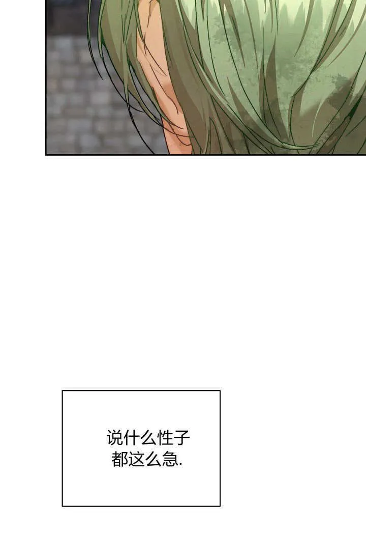 第40话 第63页